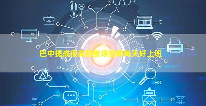 淮北KTV招聘